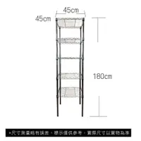 在飛比找PChome24h購物優惠-【Top queen】45 x 45 x 180 cm 五層