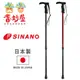 【耆妙屋】SINANO日本製城市遊俠伸縮手杖-鋁合金/握把舒適/穩固防滑/日本拐杖手杖權威品牌