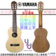 雅瑪哈 Yamaha GL1 吉他麗麗 28吋 小型 尼龍弦 古典 吉他 初學 便攜 Guitalele