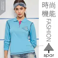 在飛比找蝦皮購物優惠-【名典 SPAR】女款 吸濕排汗透氣長袖POLO衫.運動休閒