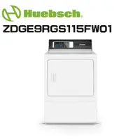 在飛比找鮮拾優惠-【Huebsch 優必洗】 ZDGE9RGS115FW01/