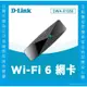 D-Link 友訊 DWA-X1850 AX1800 Wi-Fi 6 MU-MIMO USB無線網路卡 USB3.0網卡