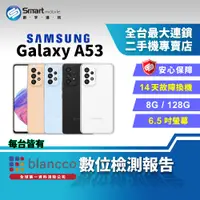 在飛比找創宇通訊優惠-【福利品】SAMSUNG Galaxy A53 8+128G