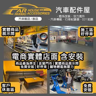 【汽車配件屋】 HONDA 專用 安全帶護套 2入/組 商品安裝 實體店面 本田 HRV 22年式 FIT CRV 6代