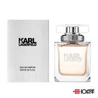 在飛比找蝦皮商城優惠-KARL LAGERFELD 卡爾 同名時尚 女性淡香精 8