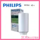 【PHILIPS飛利浦】 WP3961 複合濾芯 ~適用WP3861