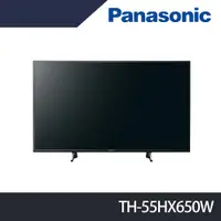 在飛比找蝦皮購物優惠-國際 panasonic TH-55HX650 安卓系統 H