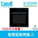 貝斯特best GDM 智慧型蒸烤爐 G-5210A