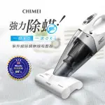 CHIMEI 奇美 無線多功能UV除蟎吸塵器 VC-HB4LH0