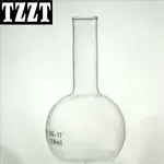 平底燒瓶 150ML 平長150LML 實驗室耗材 實驗用品 化學玻璃器皿