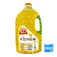 在飛比找momo購物網優惠-【泰山】不飽和大豆沙拉油(2.6L)