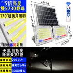 太陽能路燈 庭院燈 庭園燈 太陽能燈 太陽能感應燈太陽能家用戶外庭院燈LED超亮防水室內外農村照明路燈天黑自動亮