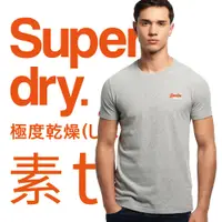 在飛比找蝦皮購物優惠-夏日必備素T！圓領派站出來．SUPERDRY 極度乾燥 撞色