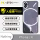 【o-one大螢膜PRO】Nothing Phone 1 滿版手機背面保護貼