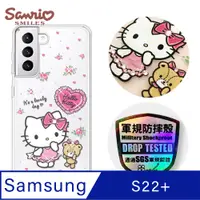 在飛比找PChome24h購物優惠-三麗鷗 Kitty Samsung Galaxy S22+ 