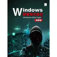 在飛比找momo購物網優惠-【MyBook】Windows駭客程式設計：Windows 