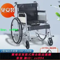 在飛比找樂天市場購物網優惠-輪椅老人可折疊殘疾人通用手動式加厚實心胎代步輪椅車