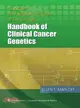Cancer Principles & Practice of Oncology ─ Handbook of Clinical Cancer Genetics