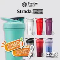 在飛比找蝦皮商城優惠-[Blender Bottle] Strada Sleek 