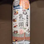 可面交好物分享日本名湯溫泉粉乳頭450G溫泉浴鹽清爽舒服味日本製造原價不便宜