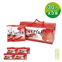 在飛比找momo購物網優惠-【茶曉得】台灣日月潭紅茶茶包(2.5gx30入x5盒)