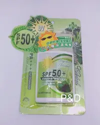 在飛比找Yahoo!奇摩拍賣優惠-(P&D)LA DEFONSE 黎得芳 佰草防曬保濕精華SP