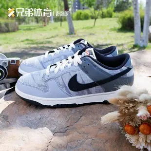 比魯斯體育 NK DUNK LOW 灰白 復古 低幫 休閒 板鞋 DQ5015-063