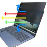 【EZSTICK】LENOVO IDEAPAD SLIM 3 3I 15ITL6 筆電 抗藍光 防眩光 防窺片