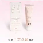 現貨| 台灣MIT| 自然奇蹟 - 奇蹟膠原蛋白日曬修護凝露 ECO MIRACLE EM