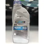 RAVENOL日耳曼 SSI SAE 10W-40 SN合成機油 1L