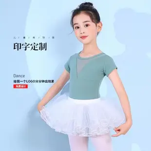 舞蹈服兒童女少兒體操服形體服開檔夏季中國舞練功服短袖芭蕾體服