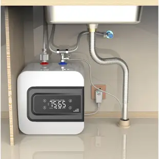 【📜開立發票📜】廚房電熱水器 即熱熱水器 儲水式熱水器 台下熱水寶 迷你小型熱水器 一級能效
