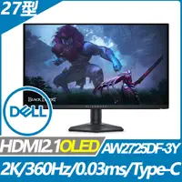 在飛比找PChome24h購物優惠-DELL AW2725DF-3Y 電競螢幕(27型/2K/3