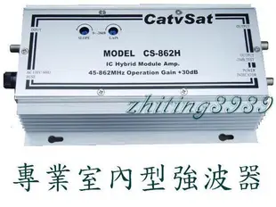 catvsat有線電視器材專業強波器 I C 模組放大CS-862H (可更換NXP).數位天線.共同天線