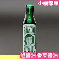 在飛比找樂天市場購物網優惠-日本 Yummy the PHAKCHI 芫荽醬油 香菜醬油