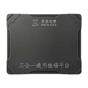 Multi-Functional Bga Reballing Platform By Qianli Mega Idea