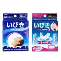 在飛比找momo購物網優惠-【TO-PLAN】日本原裝 防磨牙牙套 兩片式 附收納盒x1