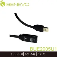 在飛比找蝦皮購物優惠-【MR3C】含稅 BENEVO USB 2.0 主動式 訊號