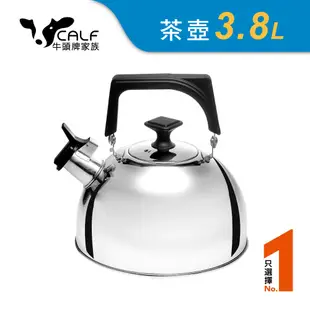 【牛頭牌】小牛歐風球型笛音茶壺3.8L