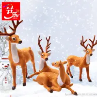在飛比找樂天市場購物網優惠-節樂圣誕節麋鹿裝飾馴鹿圣誕擺設鹿梅花鹿梅多款