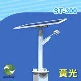 在飛比找遠傳friDay購物優惠-DIGISINE★ST-300 太陽能智能路燈 - 12V系