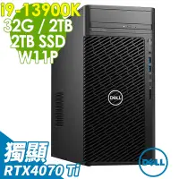 在飛比找Yahoo奇摩購物中心優惠-Dell 戴爾 Precision 3660工作站 (i9-