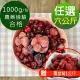 【幸美生技】6KG超值任選組合 進口原裝鮮凍莓果 藍莓+蔓越莓+草莓+黑醋栗(加贈覆盆莓1公斤)