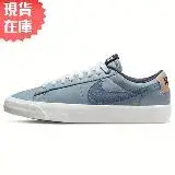 在飛比找遠傳friDay購物優惠-Nike ZOOM BLAZER LOW PRO GT PR