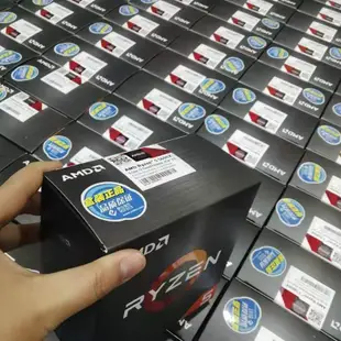 現貨熱銷-AMD銳龍新品5000系列 R5 5600X R7 5700X R9 5900X 5500現貨發售