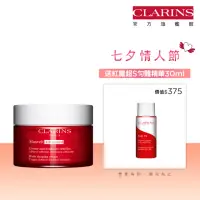 在飛比找momo購物網優惠-【CLARINS 克蘭詩】升級版比基尼美體霜200ml(美體