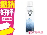 在飛比找樂天市場購物網優惠-VICHY 薇姿 溫泉舒緩噴霧 300ml◐香水綁馬尾◐