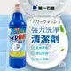 日本第一石鹼-馬桶清潔劑500ml 馬桶用 清潔劑 第一石鹼 廁所清潔 除臭清潔劑