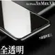 非滿版玻璃貼 iPhone14 7 13 12 mini SE 11 Pro Xs Max XR 8 Plus