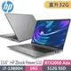 HP ZBook Power G10 8G3G0PA(i7-13800H/16G+16G/512G SSD/RTX2000 Ada/W11P/FHD/15.6吋)特仕